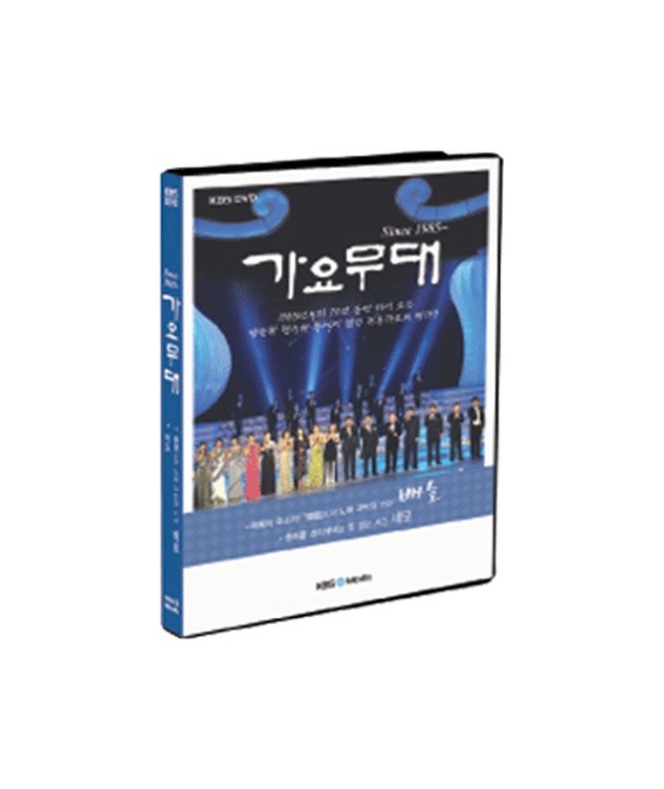 KBS-gayomudae-baeho-pyeon-1-DISC-405144-8809151405144