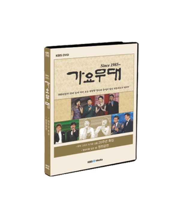 KBS-gayomudae-habcheongong-yeon-20junyeon-teugjib-1-DISC-405250-8809151405250