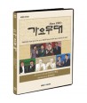 KBS-gayomudae-habcheongong-yeon-20junyeon-teugjib-1-DISC-405250-8809151405250