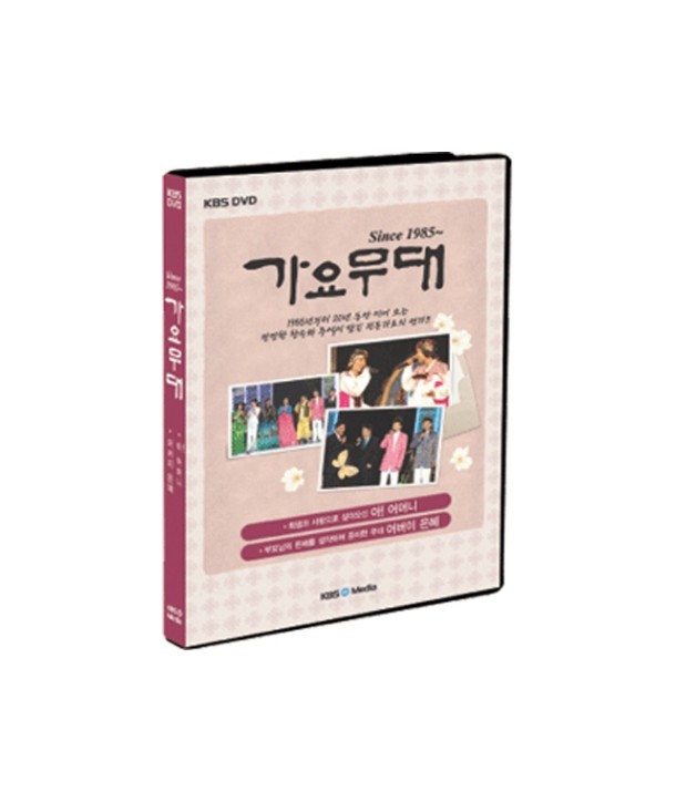 KBS-gayomudae-a-eomeoni-eobeoi-eunhye-pyeon-1-DISC-405298-8809151405298