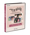 KBS-gayomudae-a-eomeoni-eobeoi-eunhye-pyeon-1-DISC-405298-8809151405298