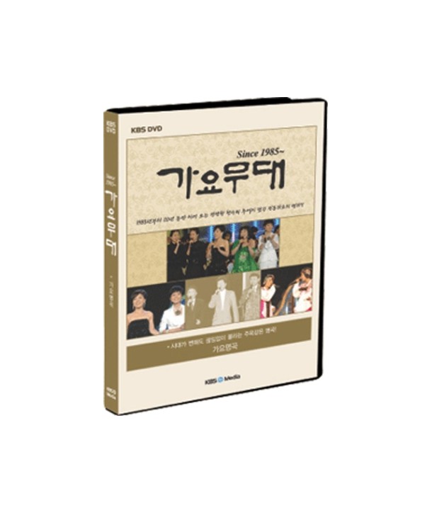 KBS-gayomudae-gayomyeong-gog-1-DISC-405281-8809151405281