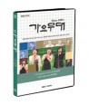 KBS-gayomudae-chuseogteugjib-jinsuseongchan-1-DISC-405212-8809151405212