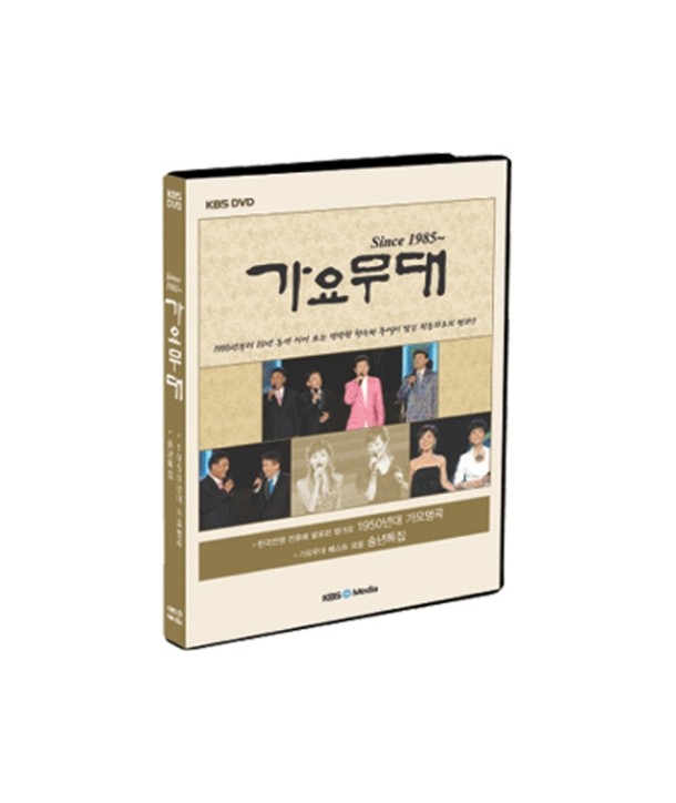 KBS-gayomudae-songnyeonteugjib-1950nyeondae-gayomyeong-gog-1-DISC-405243-8809151405243