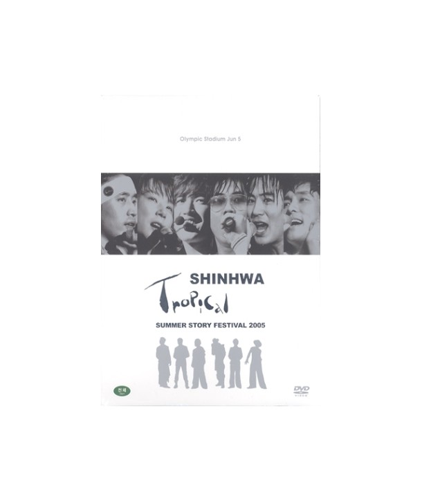 sinhwa-TROPICAL-SUMMER-STORY-FESTIVAL-2005-2-DISC-SHINHWA-TROPICAL-SUMMER-STORY-FESTIVAL-2005-2-DISC-980131-8809142980131