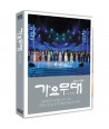 KBS-gayomudae-2-DISC-2007-taewon-11wol-hal-inhaengsa-072749-8809178072749