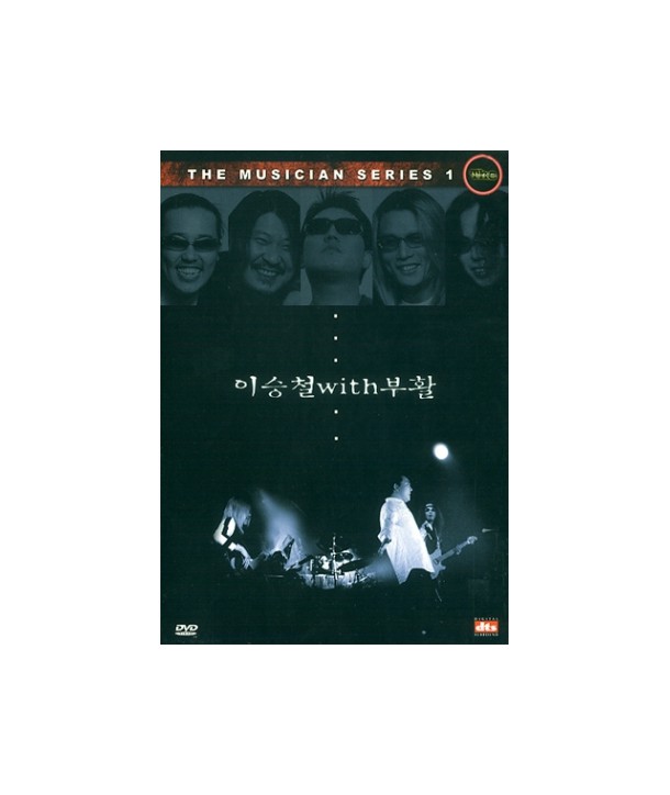 iseungcheol-buhwal-THE-MUSICIAN-SERIES-1jib-2007-6wol-taewon-gayo-hal-inhaengsa-SPD491-8809023274915