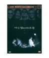 iseungcheol-buhwal-THE-MUSICIAN-SERIES-1jib-2007-6wol-taewon-gayo-hal-inhaengsa-SPD491-8809023274915