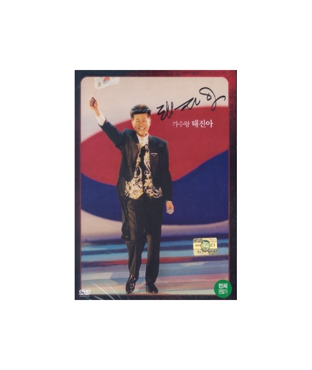 taejin-a-gasuwang-taejin-a-1-DISC-TAE-JIN-A-LIVE-1-DISC-690599-8809270690599