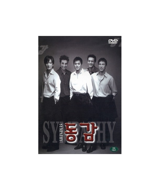 dong-gam-SYMPATHY-gagyeog-inha-haengsa-2007-5wol-daegyeong-hal-inhaengsa-SYMPATHY-1-DISC-ND0014-8809034539133