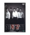 dong-gam-SYMPATHY-gagyeog-inha-haengsa-2007-5wol-daegyeong-hal-inhaengsa-SYMPATHY-1-DISC-ND0014-8809034539133