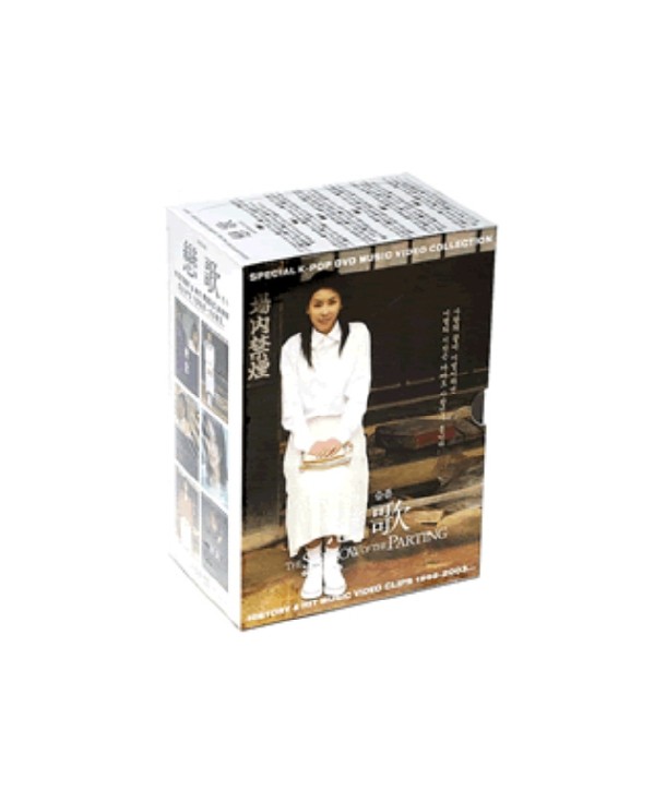 yeonga-lian-ge-6-DISC-1998-2000nyeon-hiteu-myujigbidio-DVD-bagseuseteu-56745-3252325