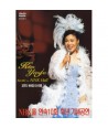 gim-yeonja-NHKhol-lisaiteul-KIM-YON-JA-NHK-RECITAL-980021-8809184980021