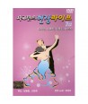 sagyodaenseu-hyeonjanglaibeu-2jib-SOCIAL-DANCE-LIVE-2-933104-8809144933104