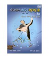 sagyodaenseu-hyeonjanglaibeu-1jib-SOCIAL-DANCE-LIVE-1-933098-8809144933098