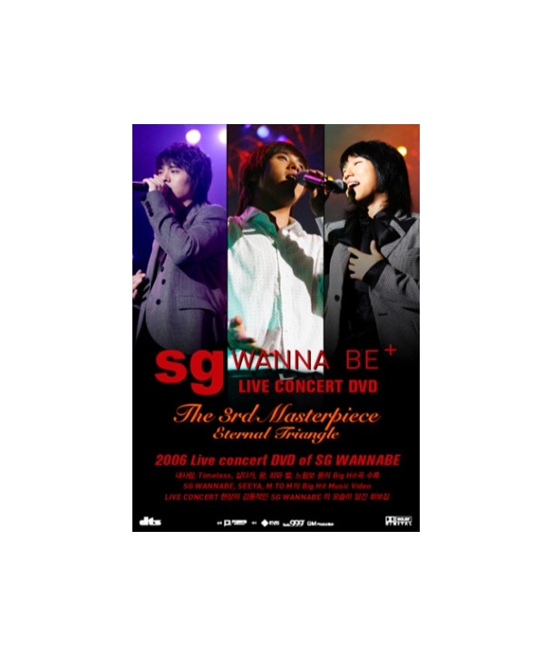 SGwoneobi-2006-laibeu-konseoteu-2-DISC-SG-WANNA-BE-2006-LIVE-CONCERT-2-DISC-DVD001-8809012448174