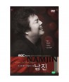 namjin-daehanmingug-eum-agchugje-2005-seol-ag-hwantajia-NAMJIN-590348-8809196590348