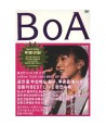 boa-tueo-laibeu-2005-beseuteu-obeu-soul-2-DISC-BOA-TOUR-LIVE-2005-BEST-OF-SOUL-SMDVD003-8809049749794