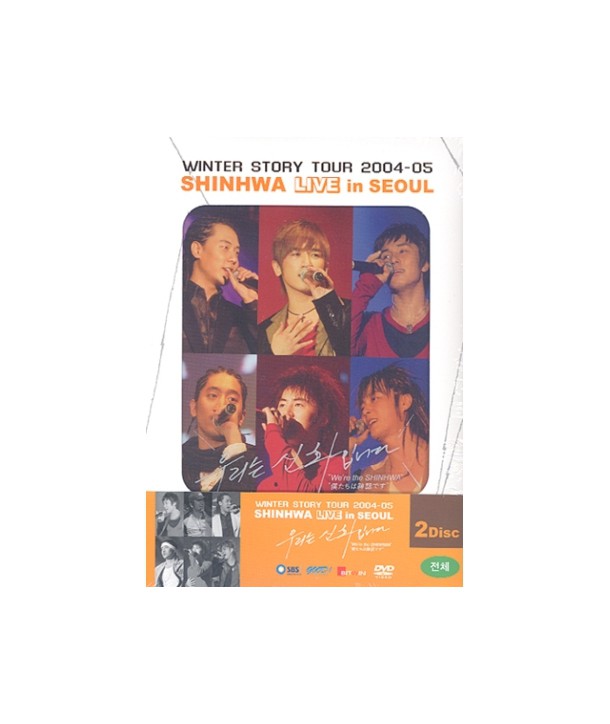 sinhwa-2004-sinhwa-laibeu-konseoteu-ulineun-sinhwaibnida-SHINHWA-WINTER-STORY-TOUR-2004-2005-453612-8809134453612