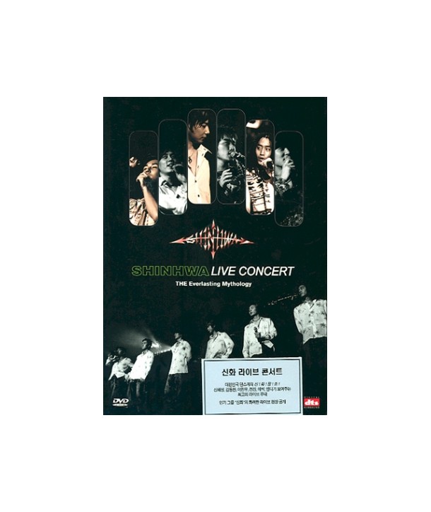 sinhwa-laibeu-konseoteu-beseuteu-myujig-DVD-hal-inhaengsa-SHINHWA-LIVE-CONCERT-SPD1369-8809113253691