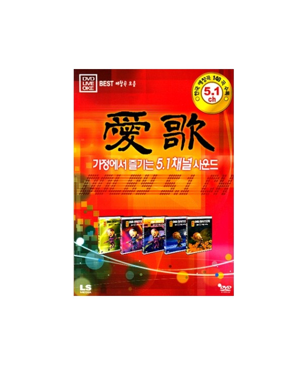 aega-5-SET-DVD-laibeuoke-51-chaeneol-saundeu-246356-8809030246356