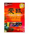 aega-5-SET-DVD-laibeuoke-51-chaeneol-saundeu-246356-8809030246356