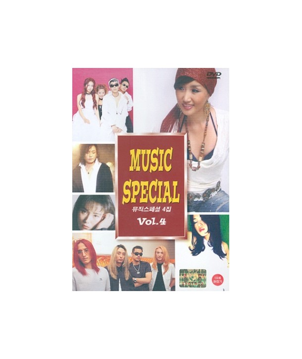 myujig-seupesyeol-4jib-MUSIC-SPECIAL-VOL4-VCD12-2-8809049747585