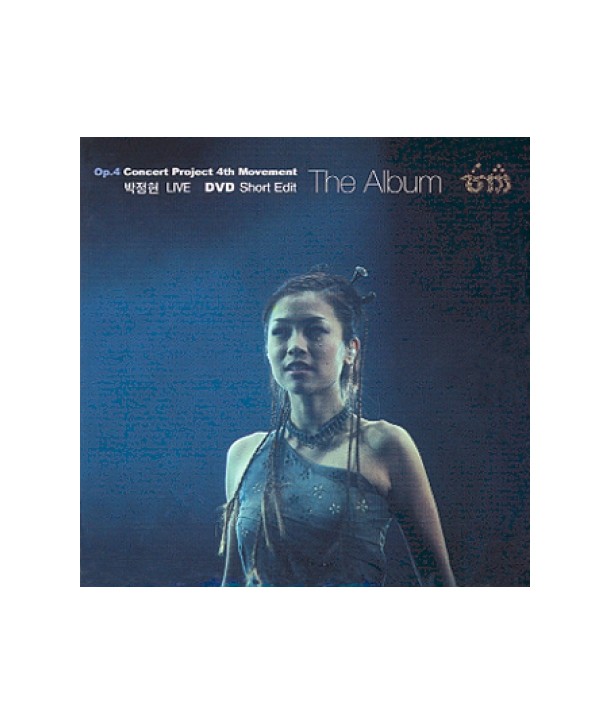 bagjeonghyeon-LIVE-039THE-ALBUM039-DVD-SHORT-EDIT-LENA-PARK-LIVE-TEV00101-8809069411107