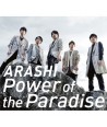 ARASHI-POWER-OF-THE-PARADISE-SINGLE-SMKJT0702-8809269506504