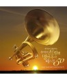 KOREANS-FAVORITE-GOLDEN-TRUMPET-MUSIC-BEST-50-lt2-FOR-1gt-VDCD6613-8809355973050