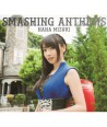 NANA-MIZUKI-SMASHING-ANTHEMS-CDDVD-KICS93298-4988003476991