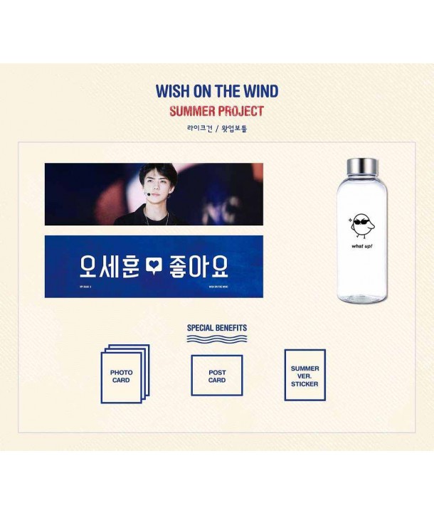 Sehun - Slogan & Bottle