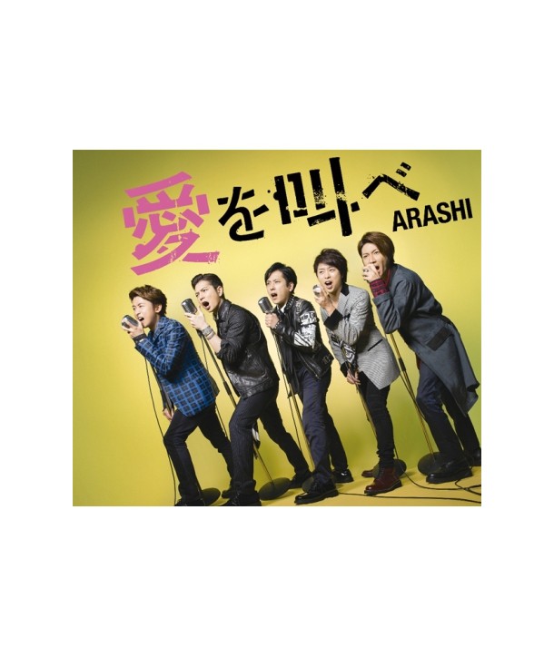 ARASHI-aiwo-jiaobe-SINGLE-SMKJT0566-8809269505200