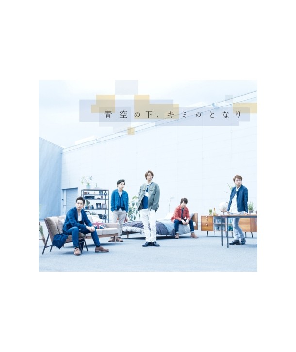 ARASHI-qing-kongno-xiakiminotonari-SINGLE-SMKJT0532-8809269504852