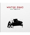 WINTER-PIANO-lt2-FOR-1gt-S80083C-8803581180831