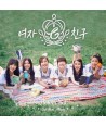 Girlfriend - Flower bud 2nd mini album