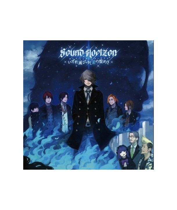 SOUND-HORIZON-vuanishingusuta-yiraito-SINGLE-PCCA04091-4988013064485
