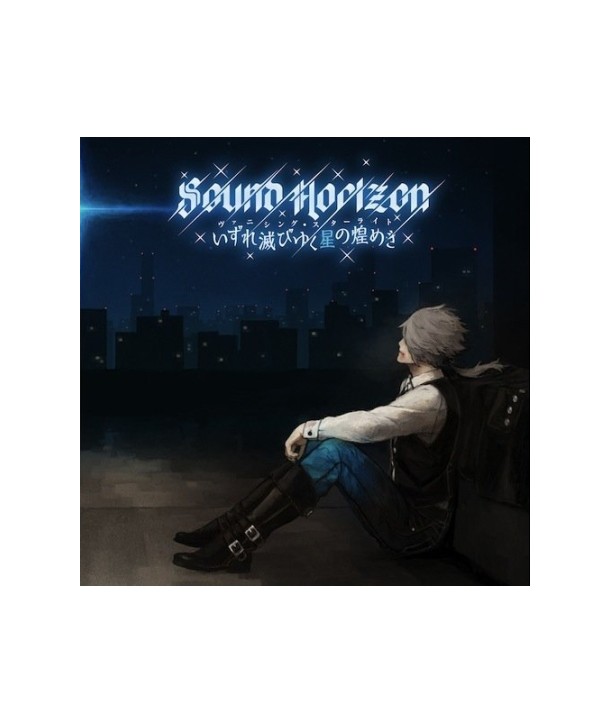 SOUND-HORIZON-vuanishingusuta-yiraito-CDDVD-chohoehanjeongban-PCCA04090-4988013064386