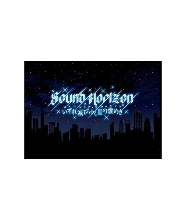 SOUND-HORIZON-vuanishingusuta-yiraito-CDBLU-RAYSTORY-BOOKagbo-hanjeong-dileogseuban-PCCA-04089-4988013064287