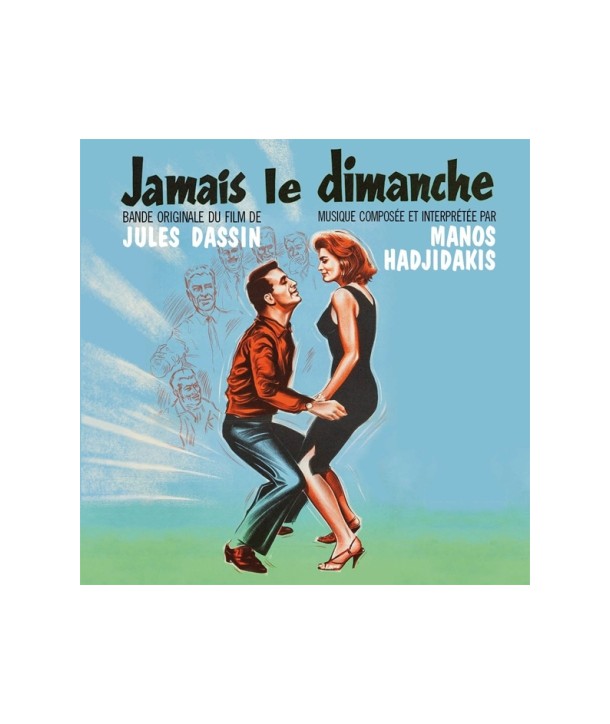 JAMAIS-LE-DIMANCHE-OST-MANOS-HADJIDAKIS-9903995812A-3299039958124