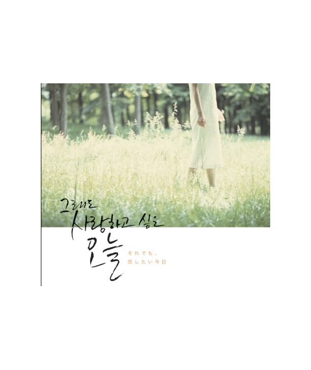 soredemo-lianshitai-jin-ri-lt2-FOR-1gt-S40238C-8803581142389