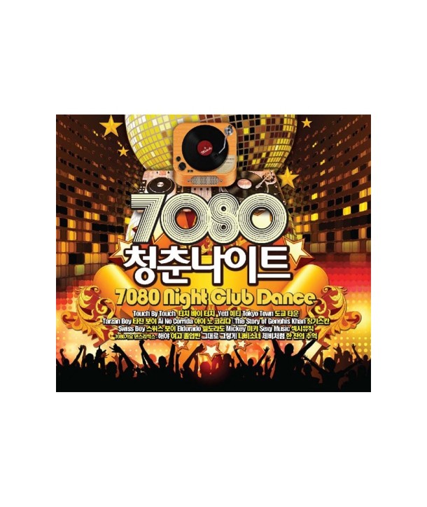 7080-cheongchun-naiteu-lt3-FOR-1gt-GRCD0445-8809087652544