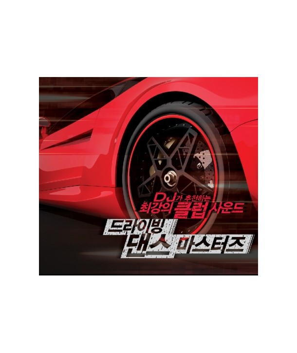 DRIVING-DANCE-MASTERS-lt3-FOR-1gt-CTPE1046-8809307781054