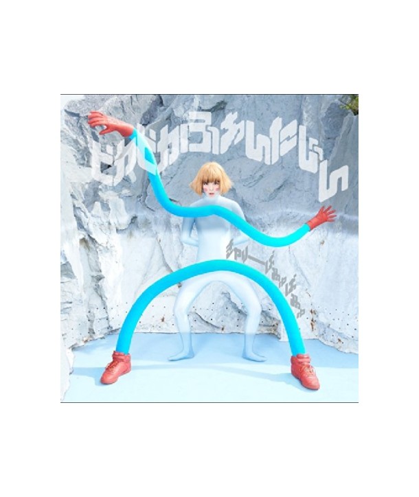 KYARY-PAMYU-PAMYU-pikapikafantajin-CDDVD-chohoehanjeongbanB-WPZL30915-4943674191604