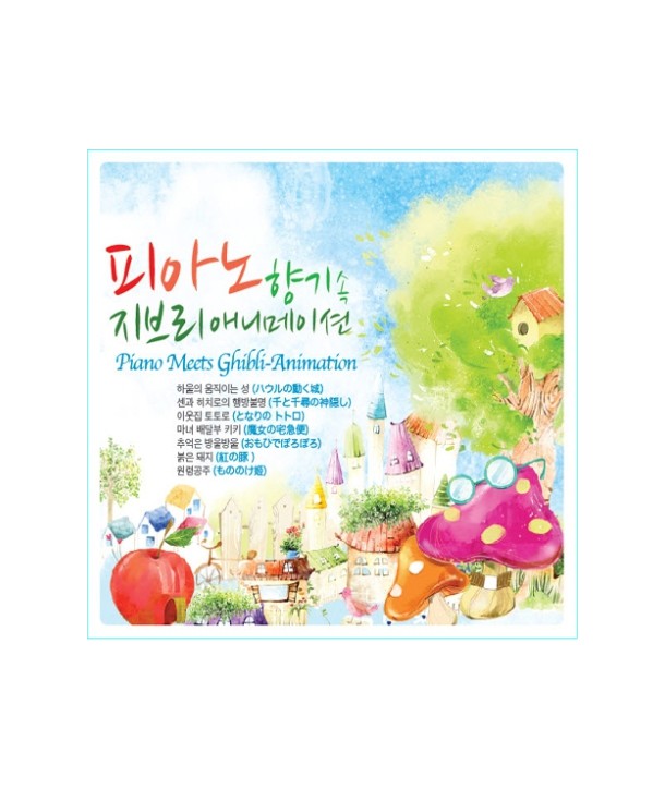 PIANO-MEETS-GHIBLI-ANIMATION-lt3-FOR-1gt-WACD5045-8809247641661