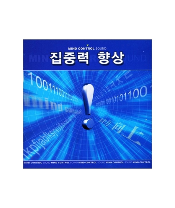 jibjunglyeog-hyangsang-gineungseong-eumban-silijeu-SBB109-8809080740156