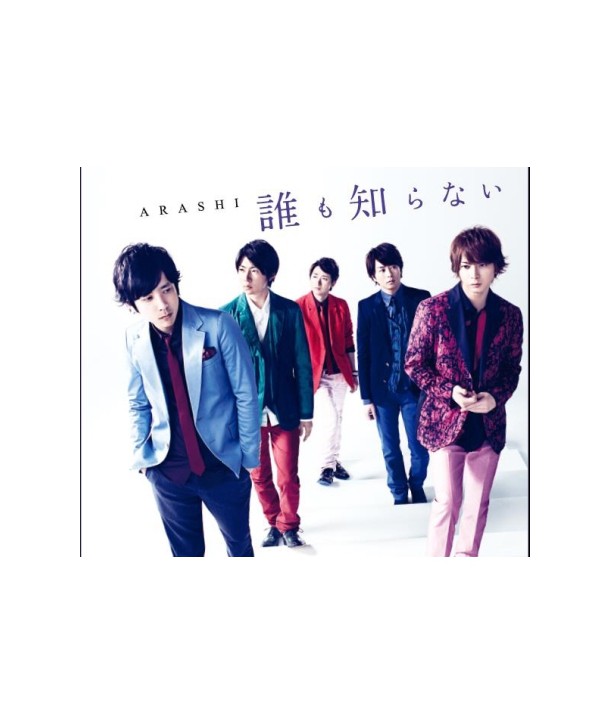 ARASHI-shuimo-zhiranai-SINGLE-SMKJT0389-8809269503411