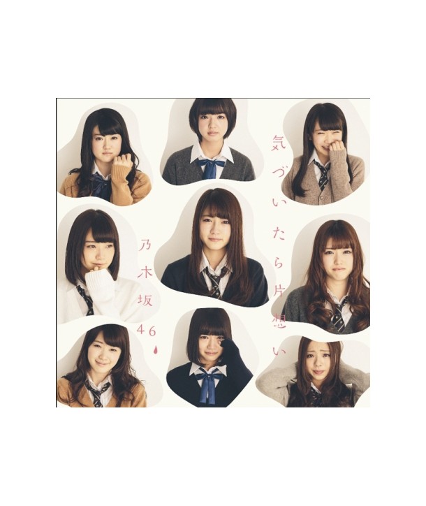 nai-mu-ban46-qidzuitara-pian-xiangi-SINGLE-S50420C-8803581154207