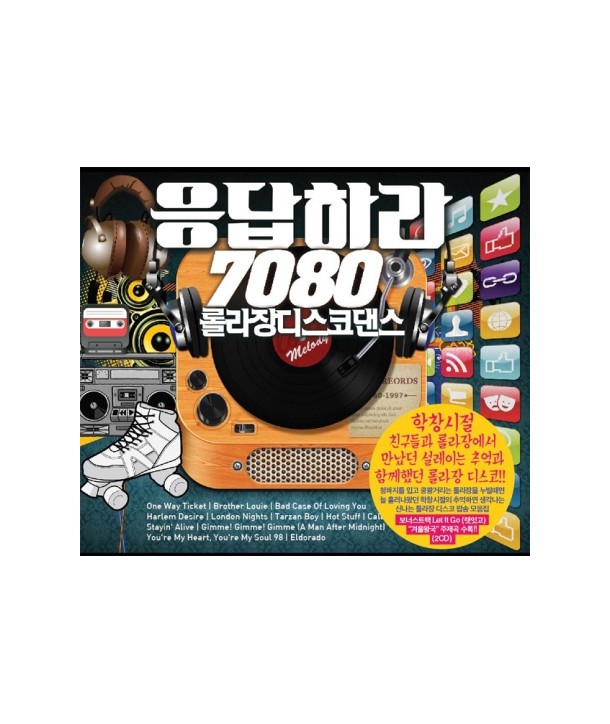 eungdabhala-7080-chueog-ui-lollajang-diseuko-daenseu-lt2-FOR-1gt-SUC2132-8804678148697