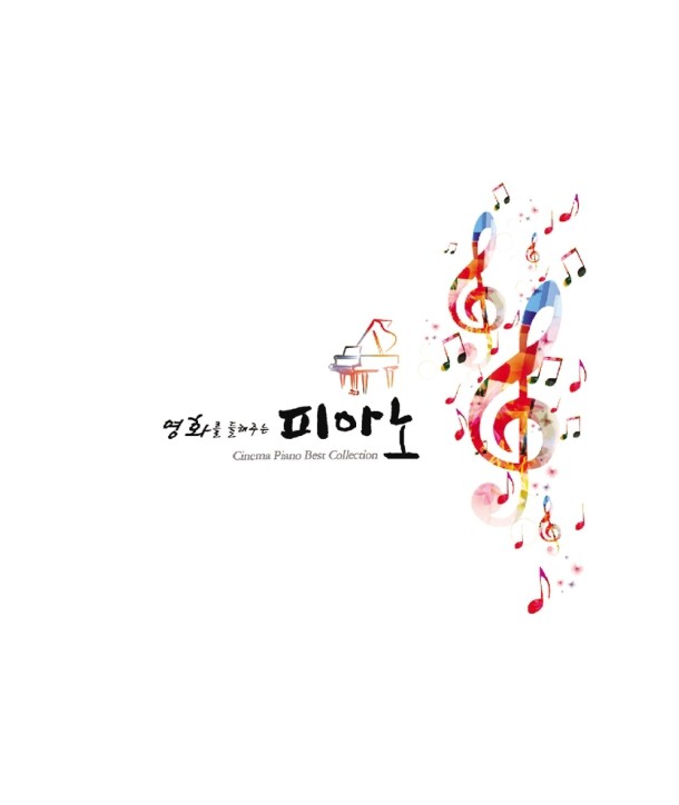 CINEMA-PIANO-CONCERT-lt3-FOR-1gt-SUC2130-8804678148673